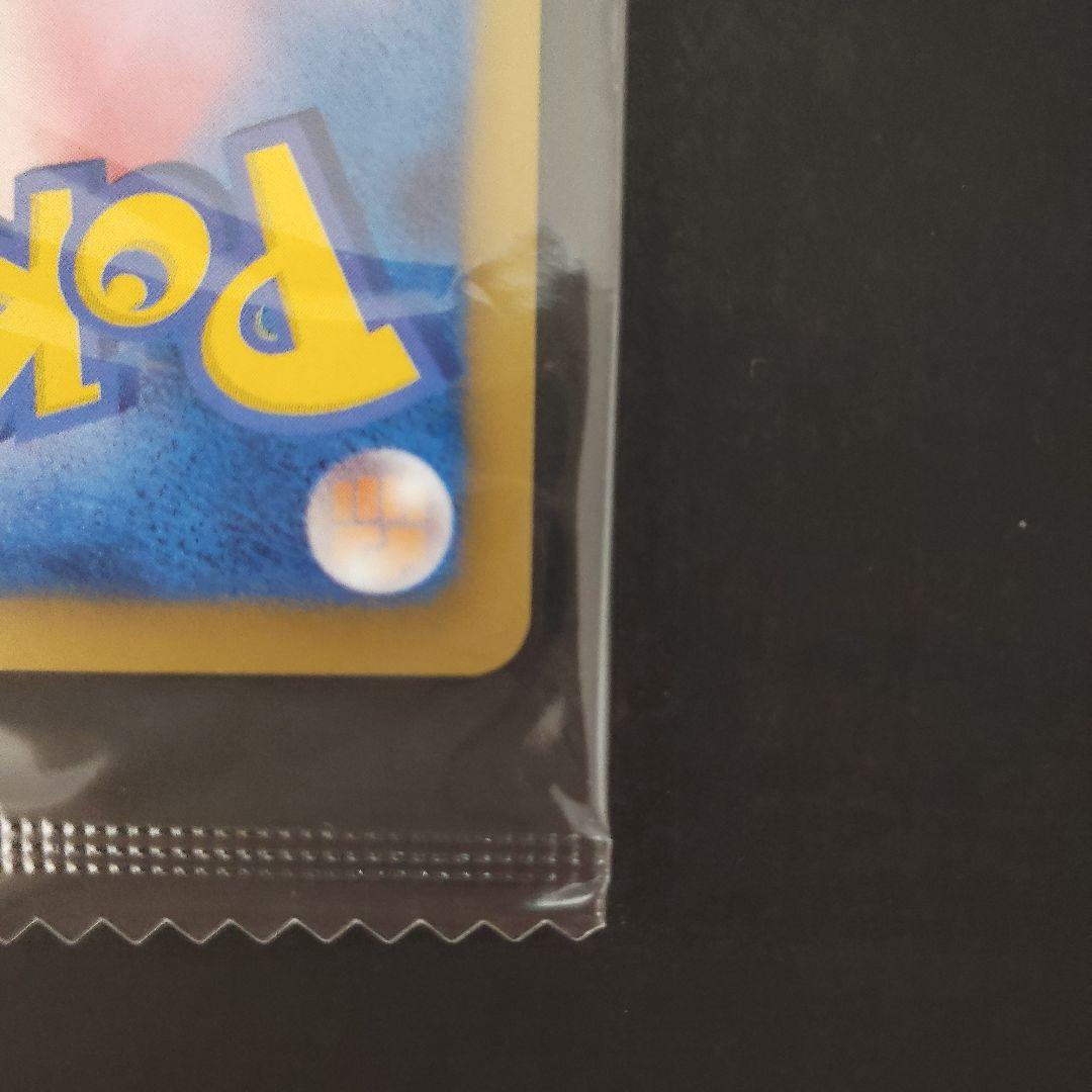 【未開封】黒いレックウザ　ポケカ　ノブナガの野望