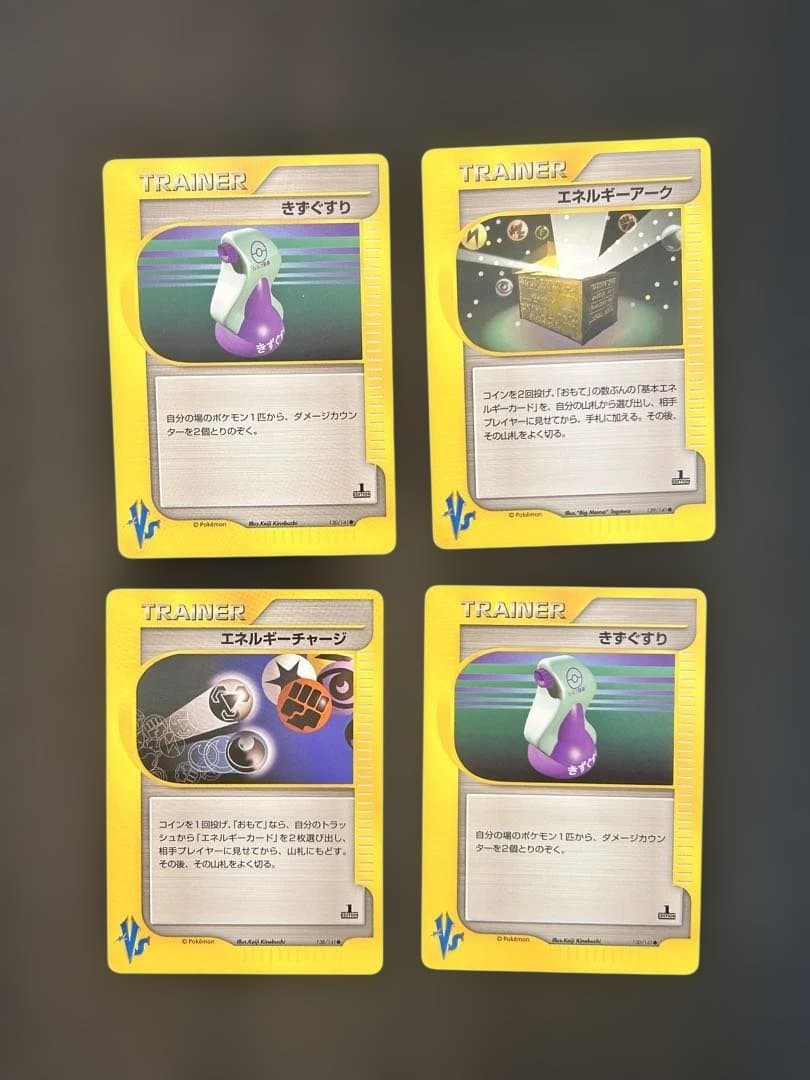 ポケモンカードe VS 40枚　まとめ売り