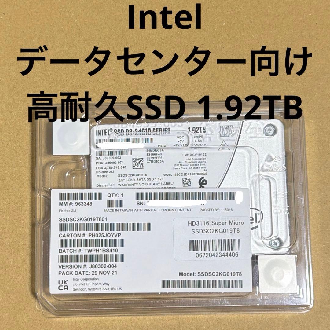 Intel Solidigm 高耐久SSD D3-S4610 1.92TB
