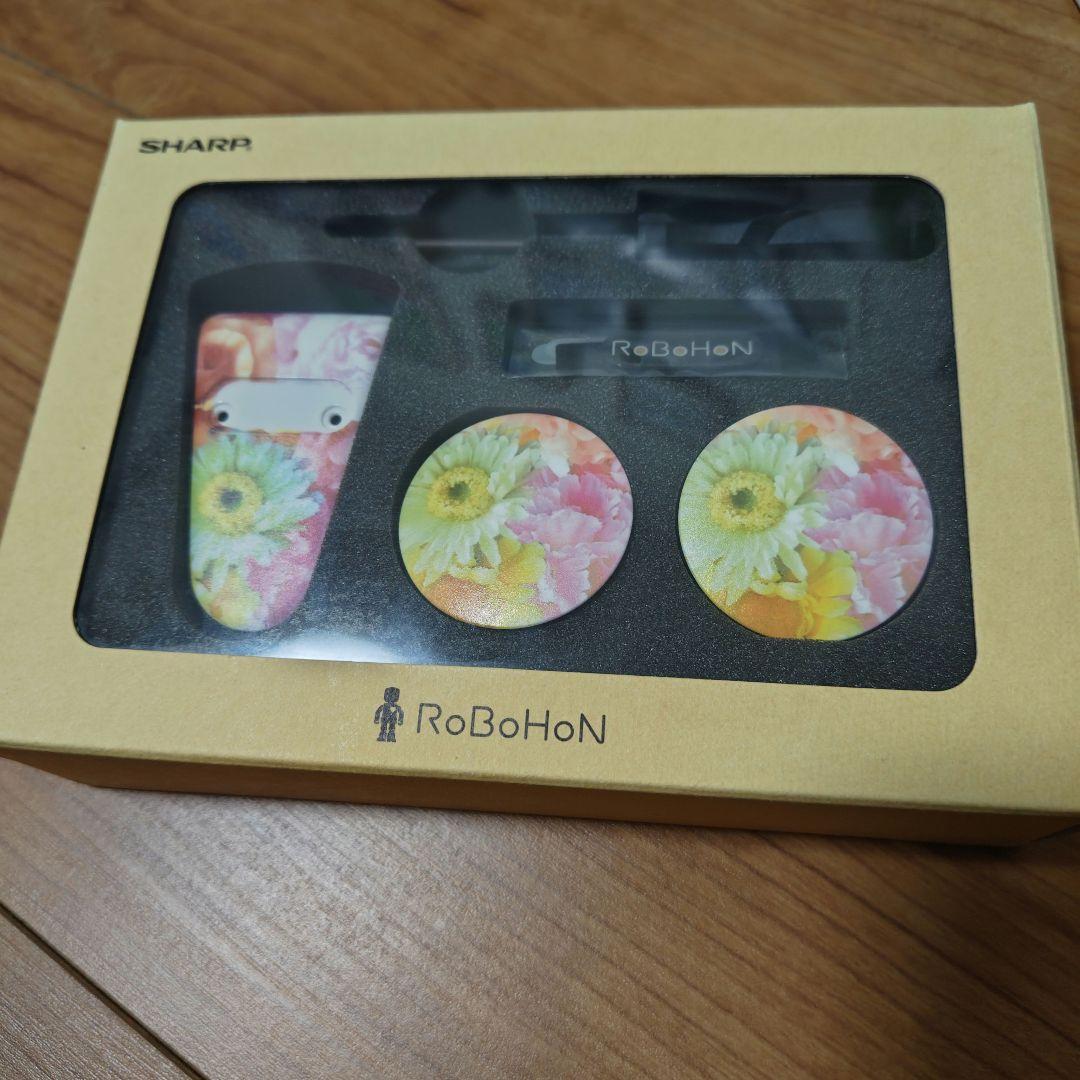 ロボホン　前掛け耳セット