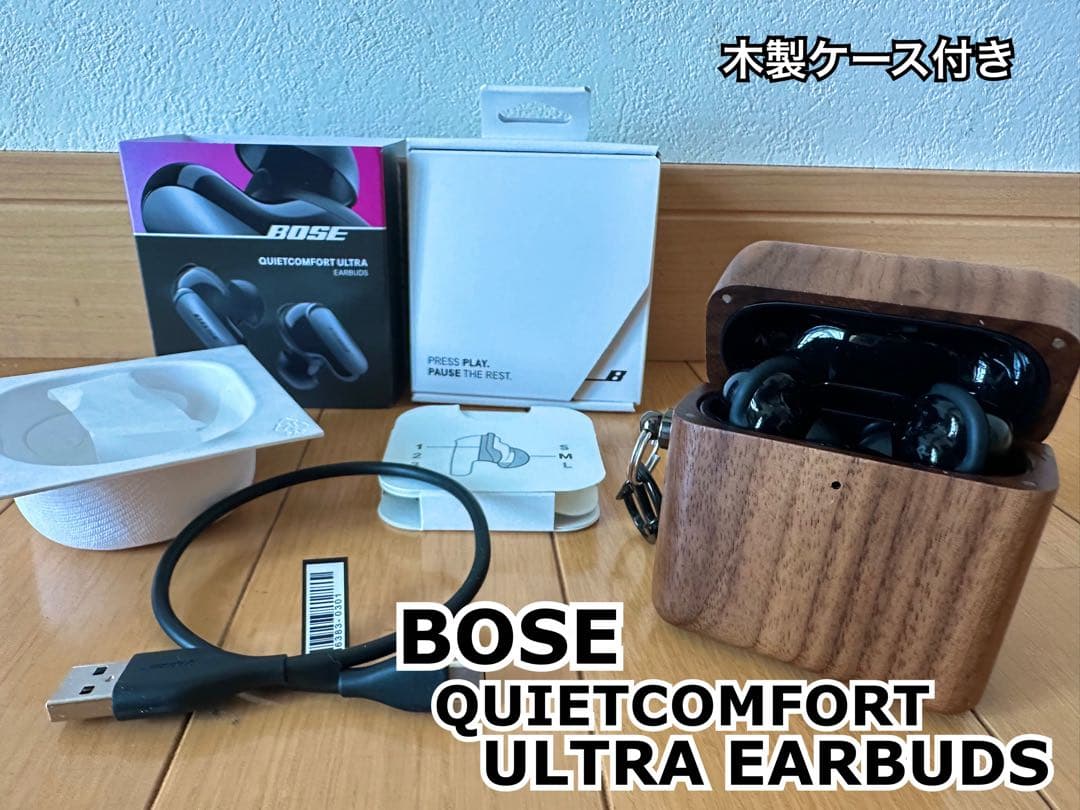 イヤホン BOSE QUIETCOMFORT ULTRA EARBUDS(BLACK)