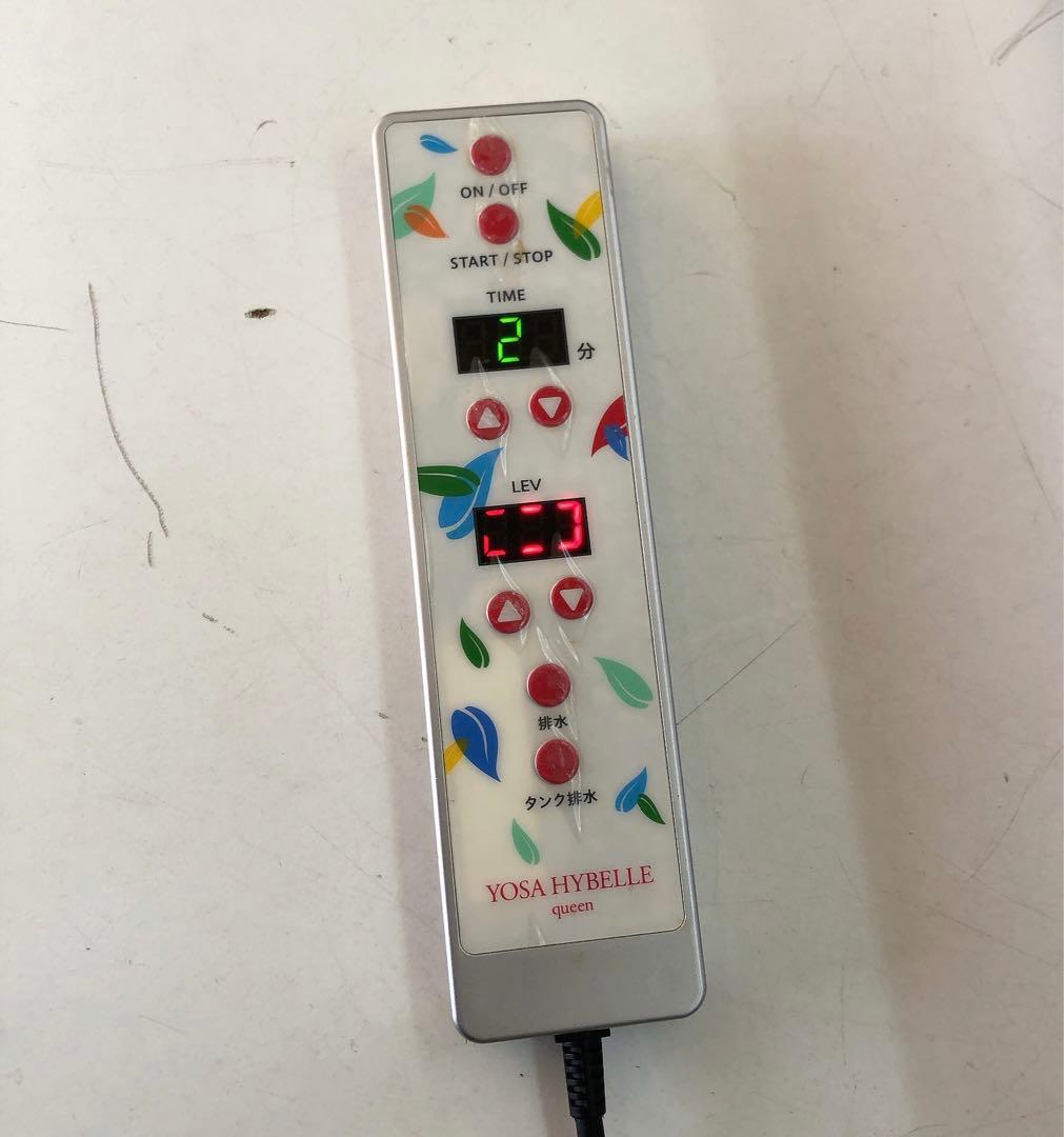 3AAM018 YOSA チェア ハイベーレクイーンウエア よもぎ蒸し