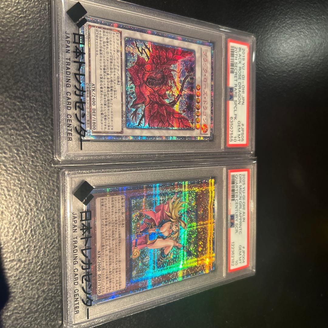 魔術師の弟子ブラックマジシャンガールクオシク ブラック・ローズ・ドラゴン20th