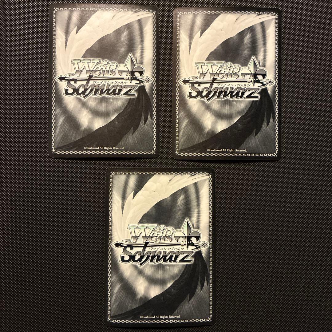 [フルレア]ヴァイス　愛されメイド幸　SP 日だまりの公園　RRR 計7枚