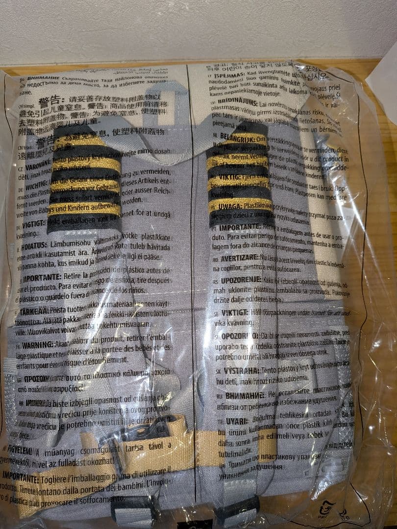 【未使用】Stokke ストッケ（バッグ セット）ジェットキッズ キャリーケース