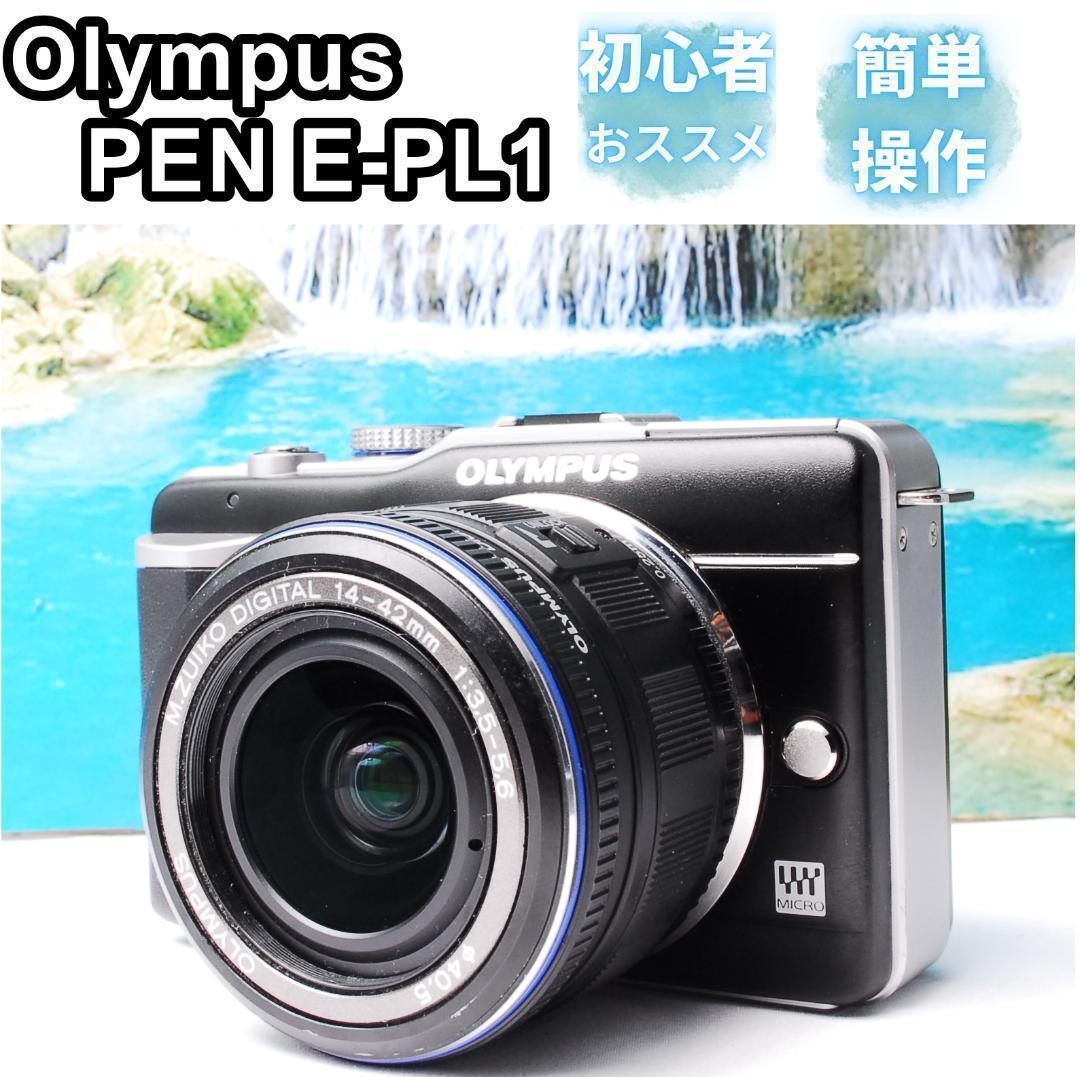 Rekkk 様Olympus PEN E-PL1 ミラーレスカメラ コンパクト