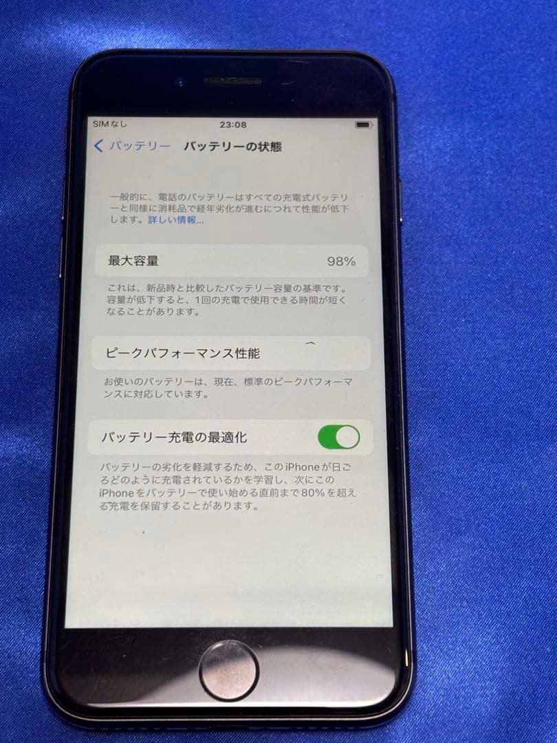 ● iPhone 8 64GB MQ782J/A docomo判定結果：○