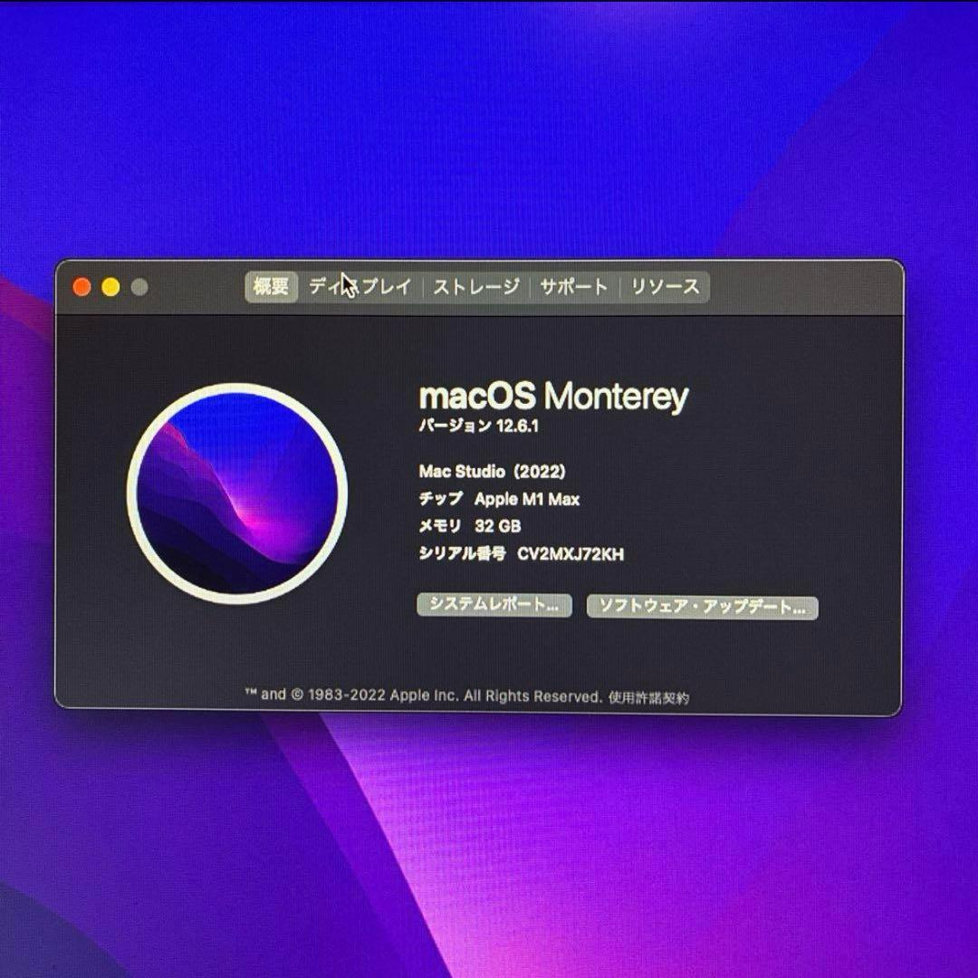Macデスクトップ Mac Studio Apple M1 Max 512GB SSD 32GB
