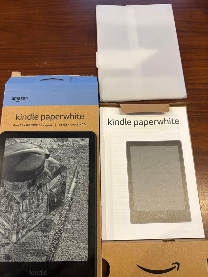 kindle paperwhite 12世代 16GB ブラック