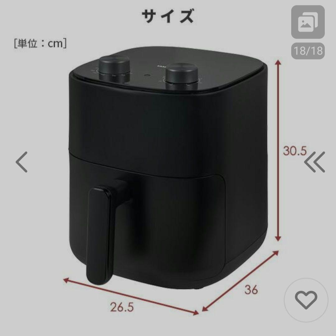 山善 ノンフライヤー 4.5L 大容量　YAH-AC120