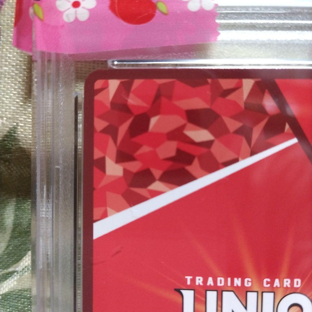 ユニオンアリーナ　シャイ