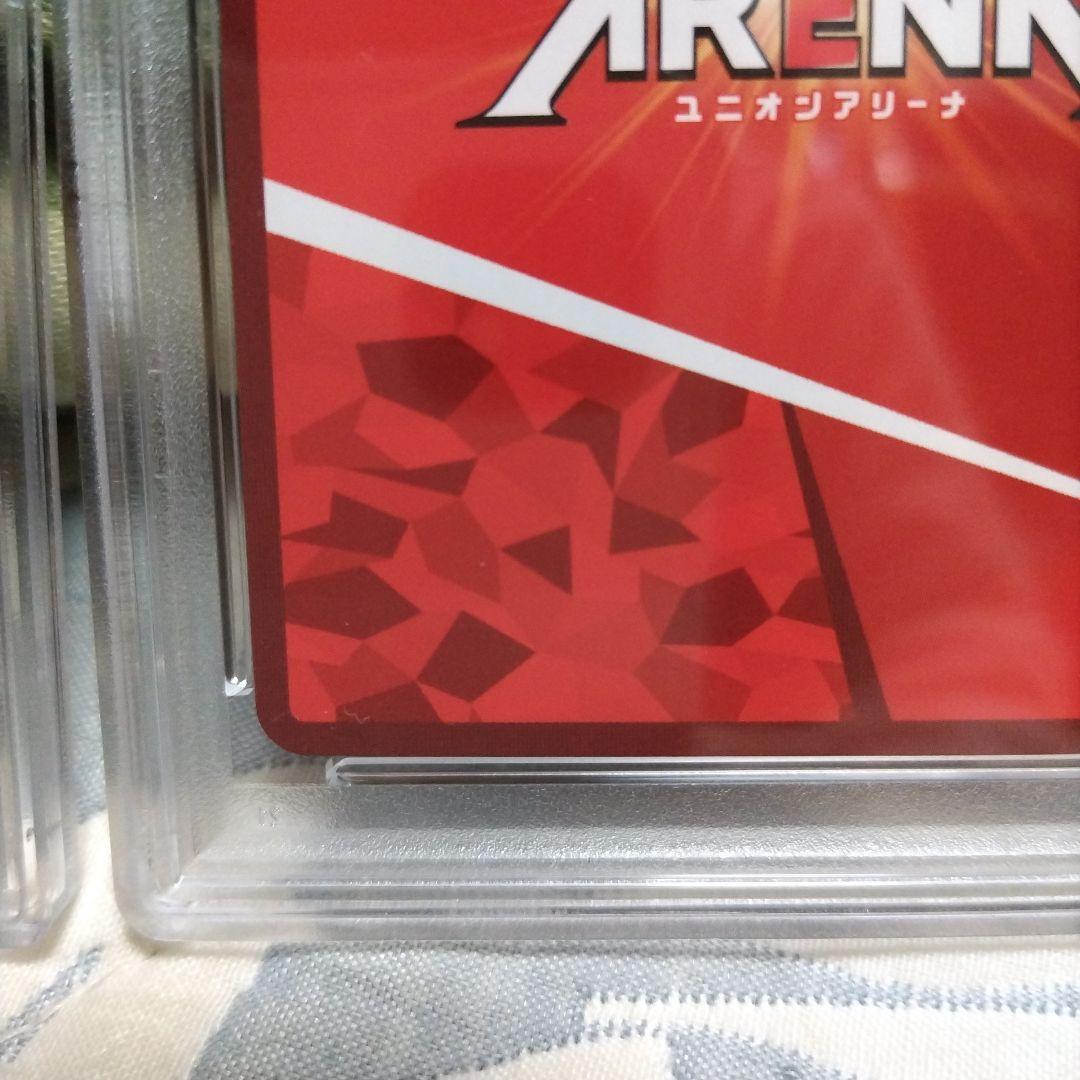 ユニオンアリーナ　シャイ