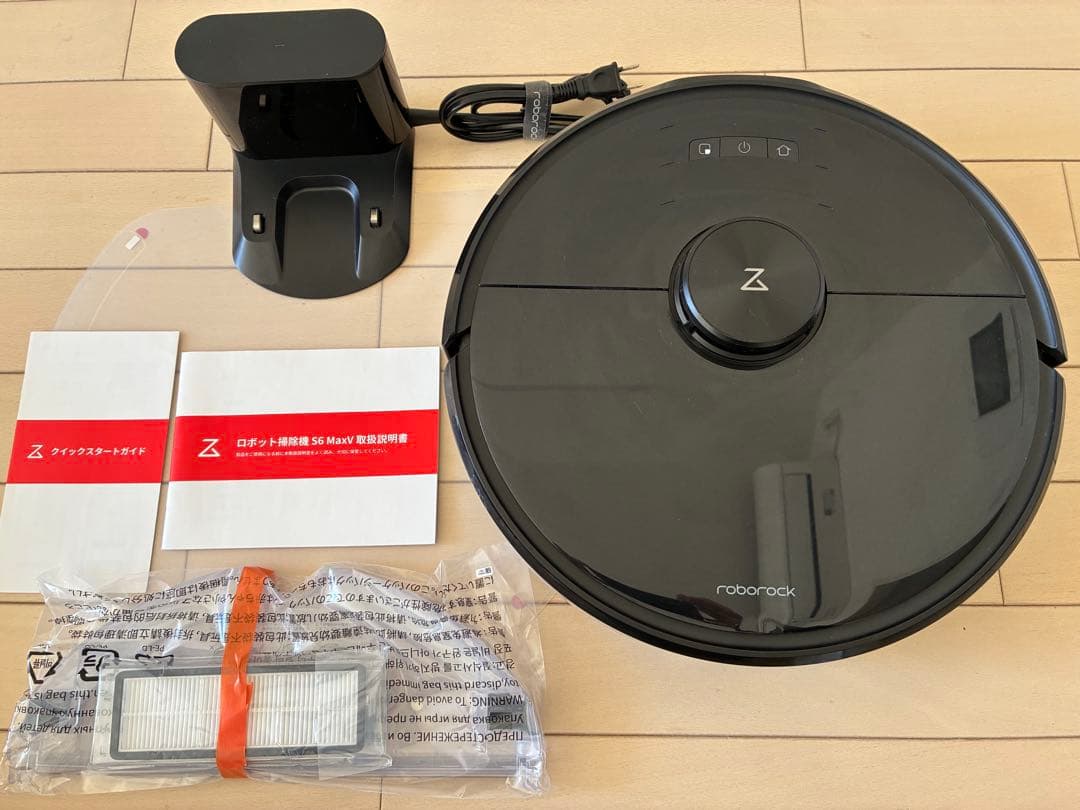 ロボロック roborock S6MaxV ロボット掃除機