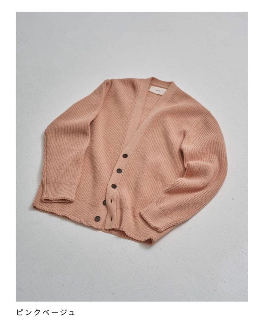TODAYFUL Wool Ribknit Cardigan ウールリブニット