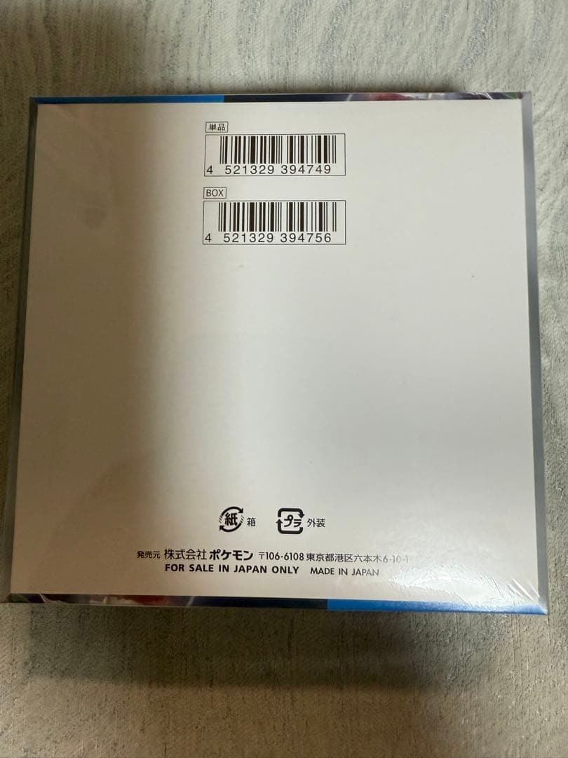 ポケモンカードゲーム 未来の一閃 6個セット