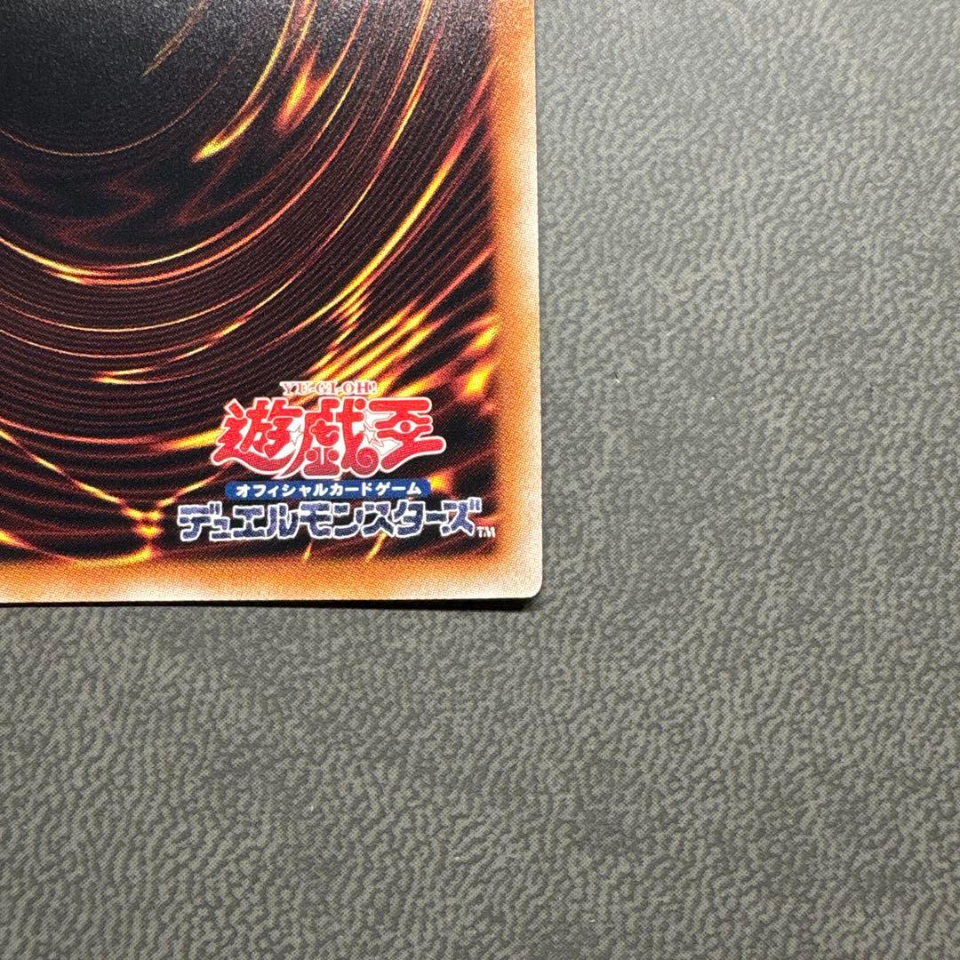 遊戯王 エリア 25th クオシク 美品