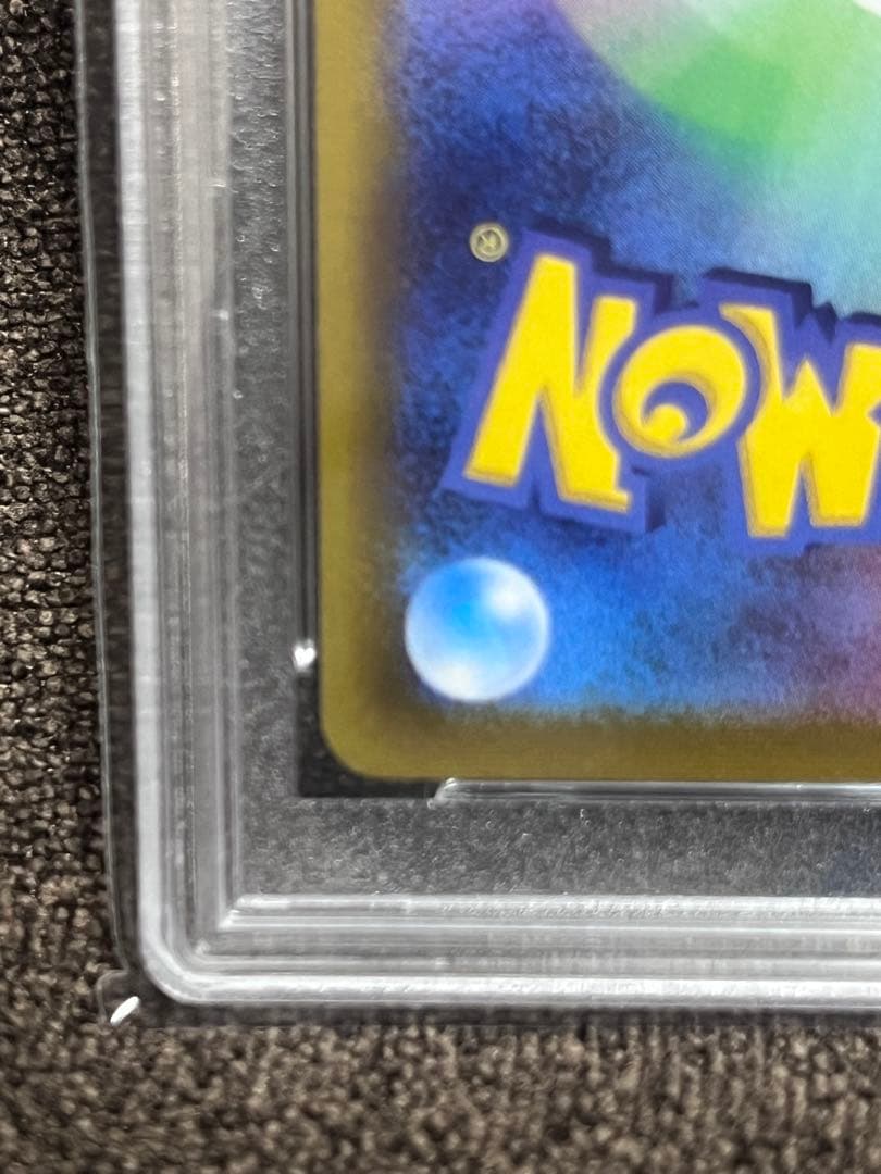 ポケモンカード ボタン SR PSA10 トレーナー