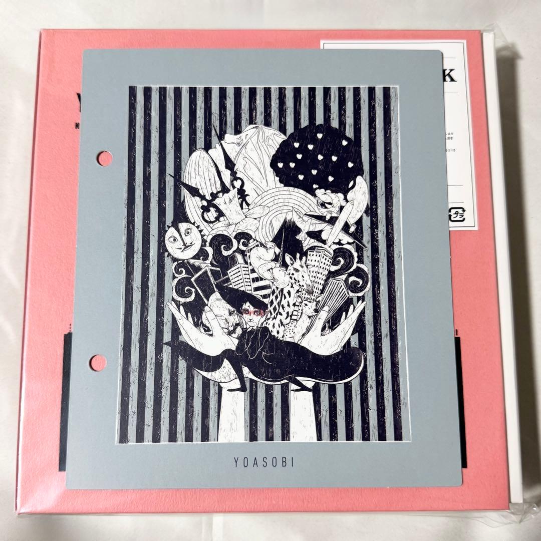 【Amazon限定】THE BOOK（完全生産限定盤）【YOASOBI】