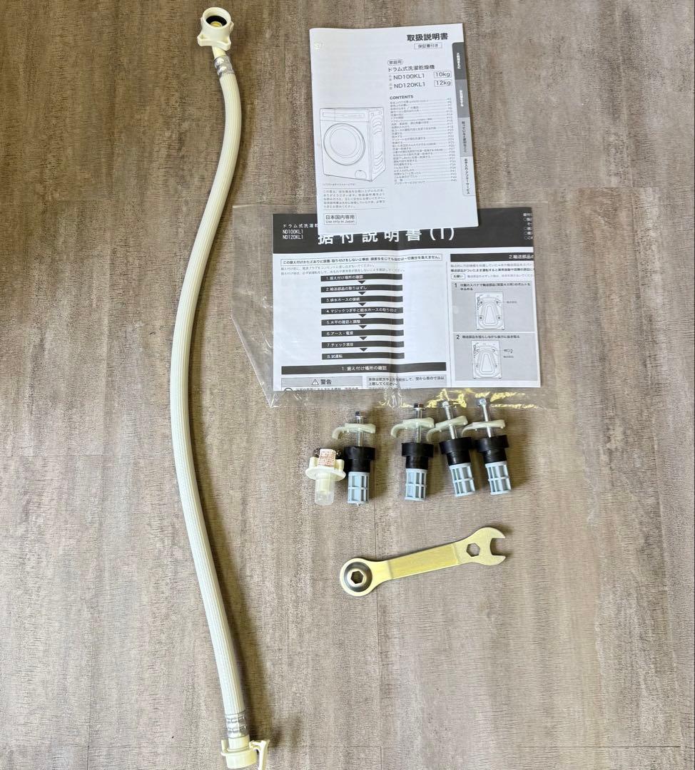 ニトリ ND100KL1WH 10kg ドラム式洗濯乾燥機　ドラム式洗濯機