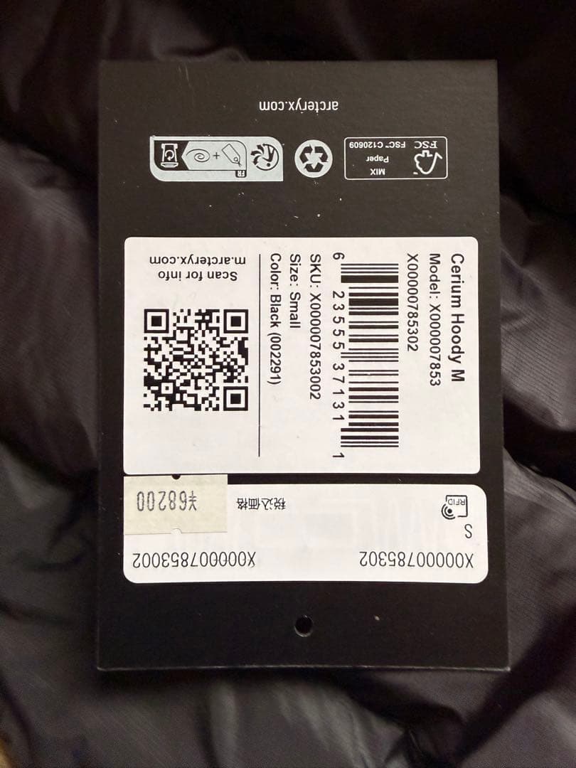 ARC'TERYX アークテリクス　セリウムフーディー　Sサイズ　ブラック