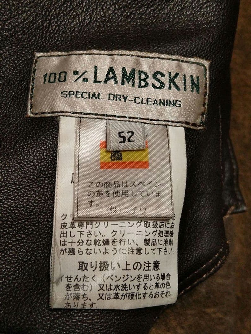 ニチワ社製（WIND ARMOR）ラムレザームートンジャケット 3L