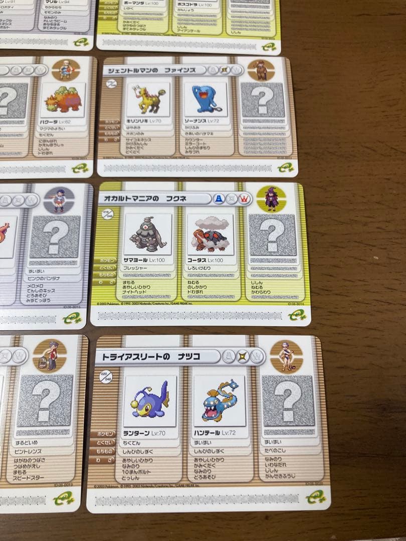 ポケモンバトルカードe+ ルビー&サファイア48枚　コンプ バトルレコード