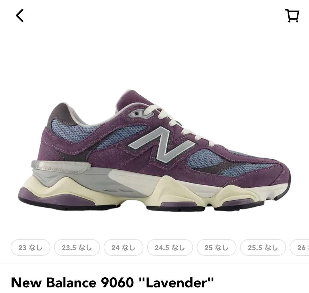 ニューバランス NewBalance U9060 SFA パープル 27.5cm