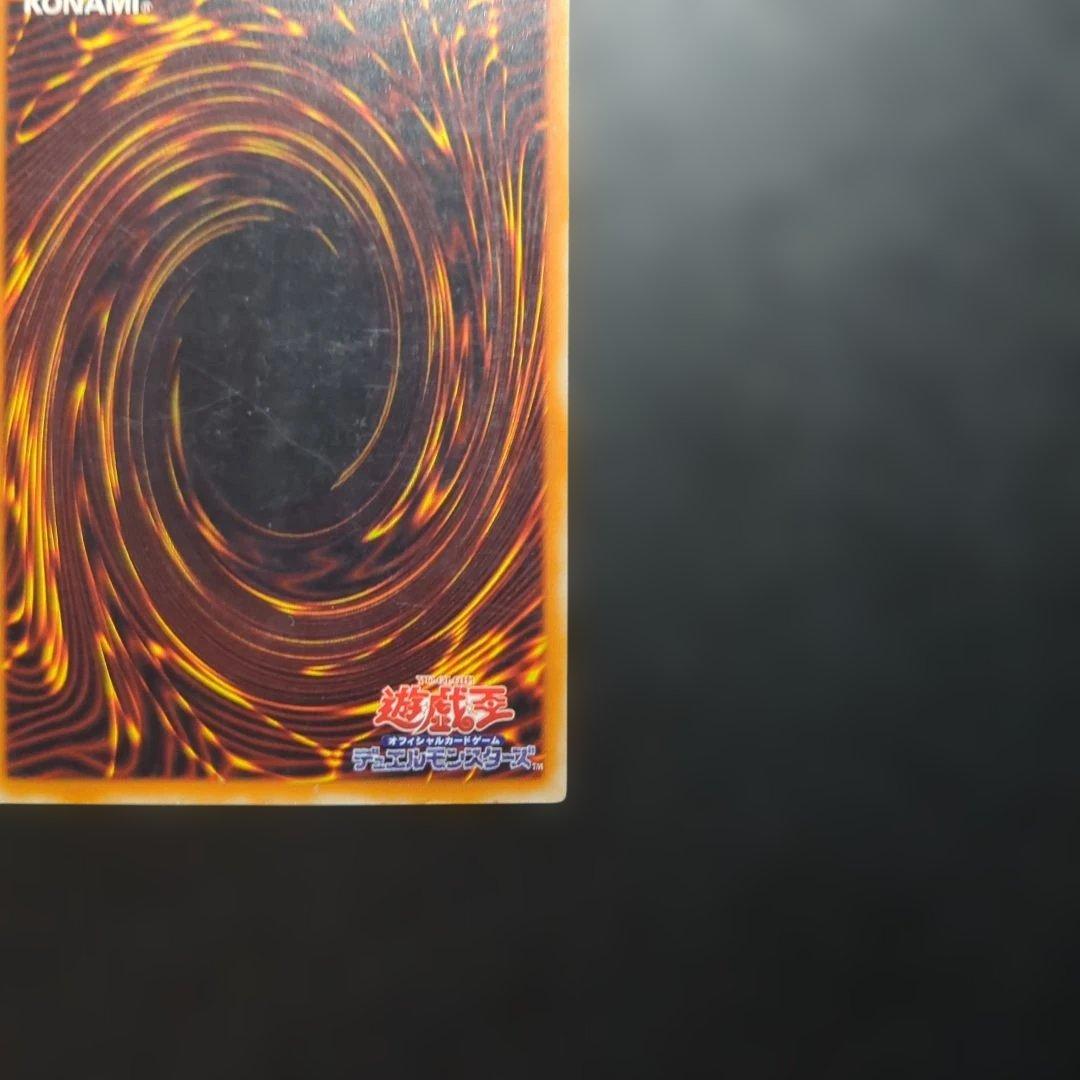 カオス・ソルジャー - 開闢の使者 レリーフ