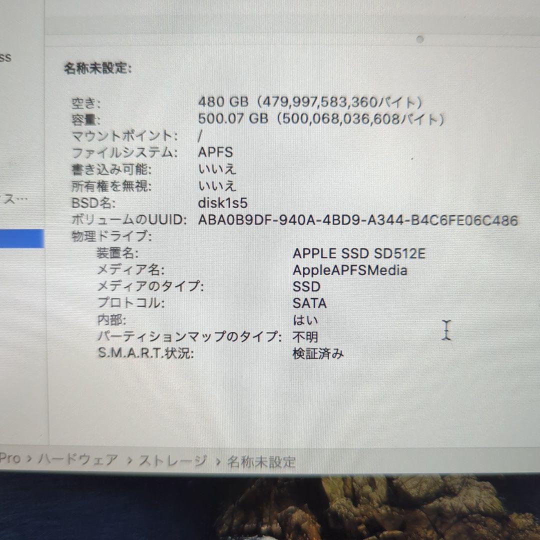 値下Apple MacBook Pro(Retina15-inch)2013