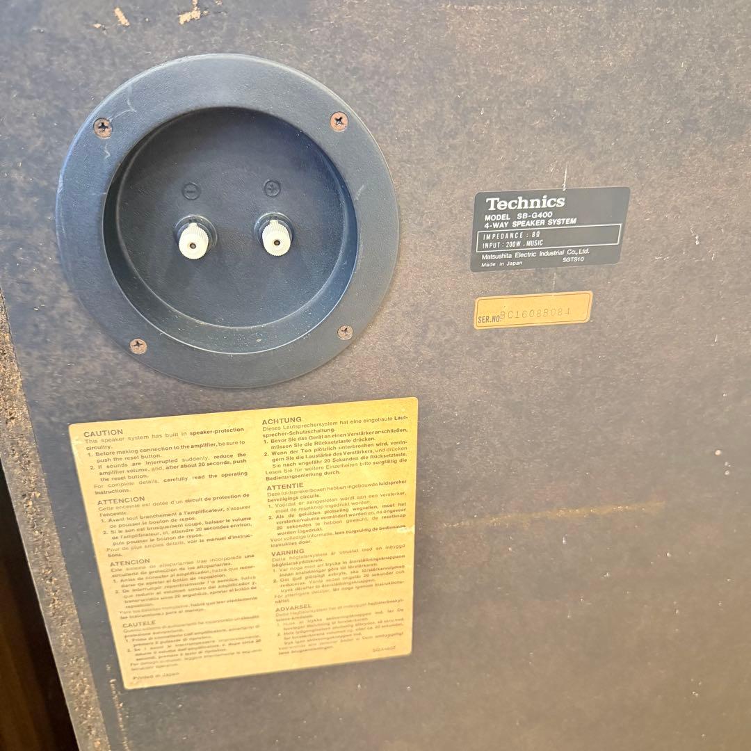 Technics SB-G400 テクニクス Panasonic スピーカー