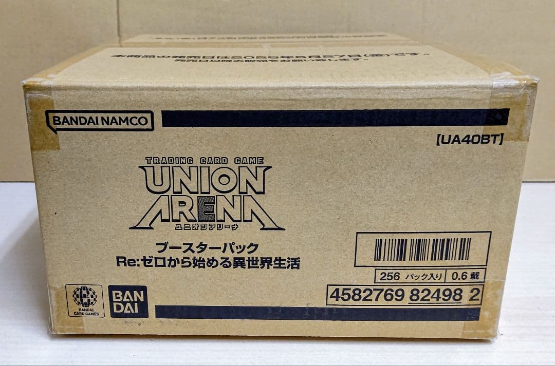 ユニオンアリーナ Re:ゼロから始める異世界生活 リゼロ カートン未開封