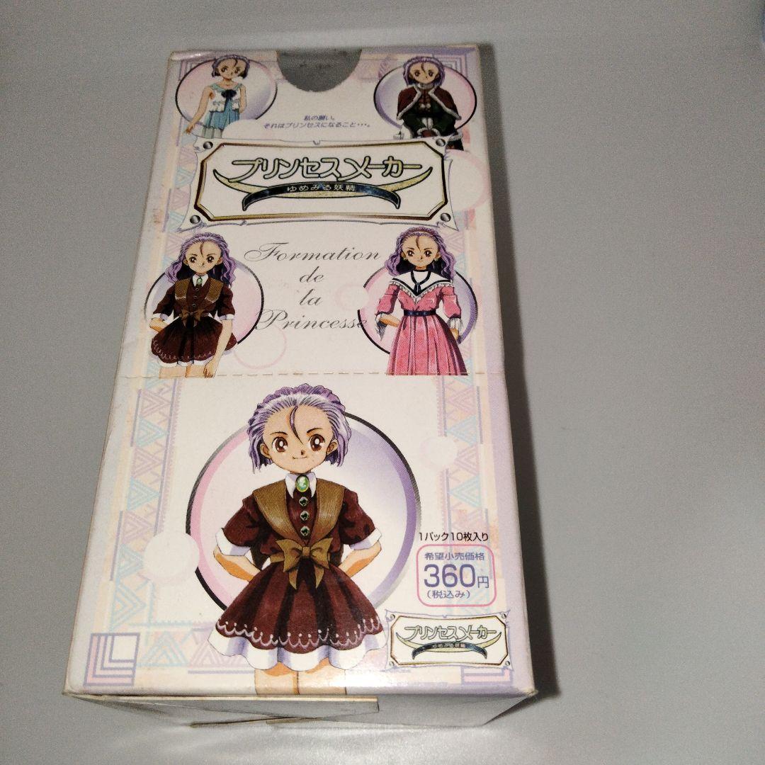 プリンセスメーカー ゆめみる妖精　トレーディングカード　未開封　BOX