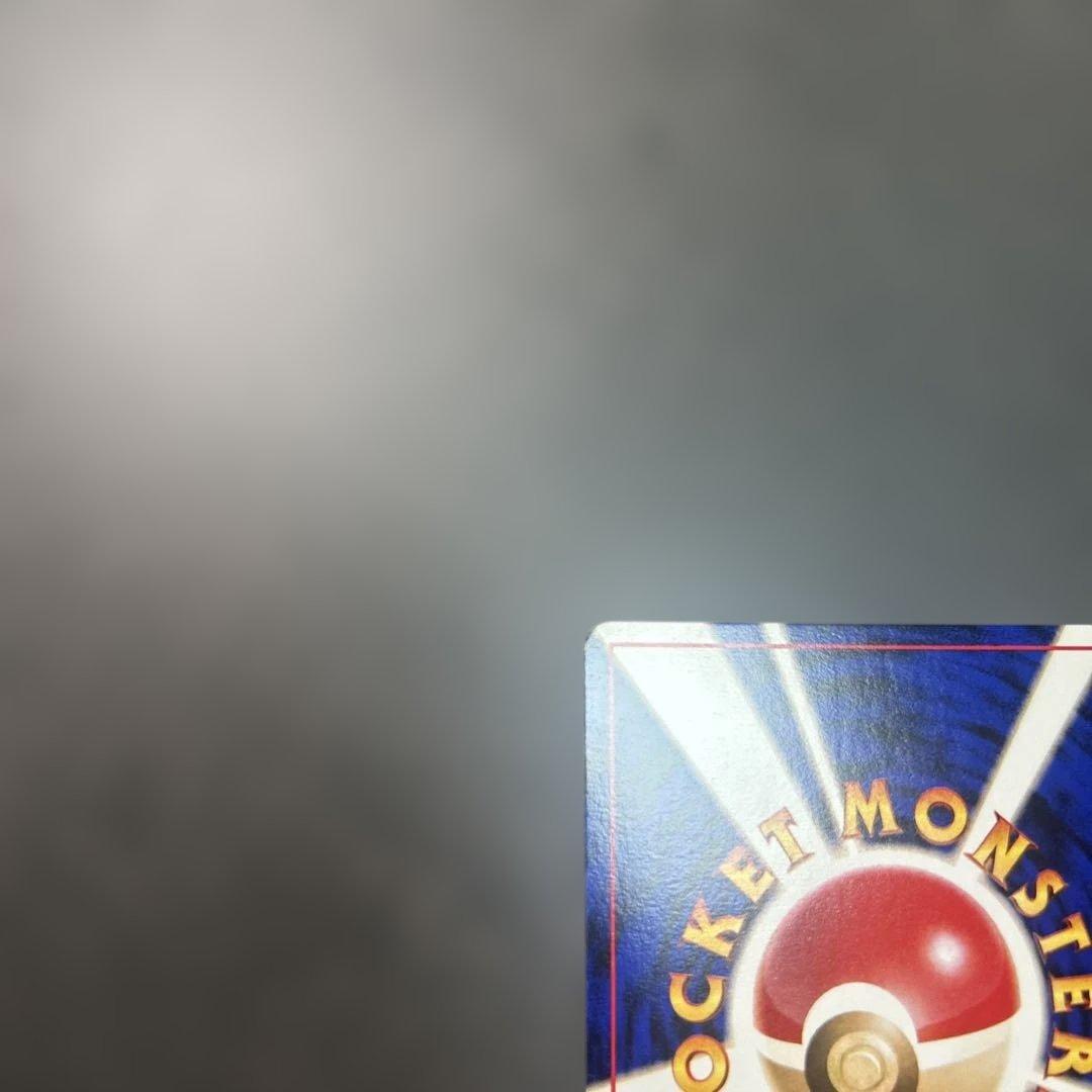 ファイヤー クイックスターターギフト　旧裏　キラ　マークなし