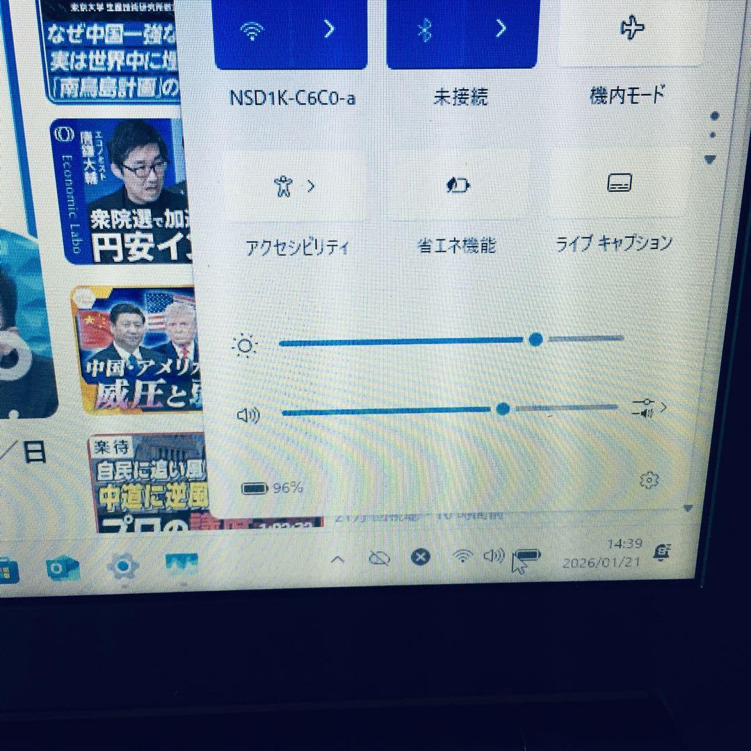 NEC Versapro i5 第7世代 Win11pro 8GB 500GB