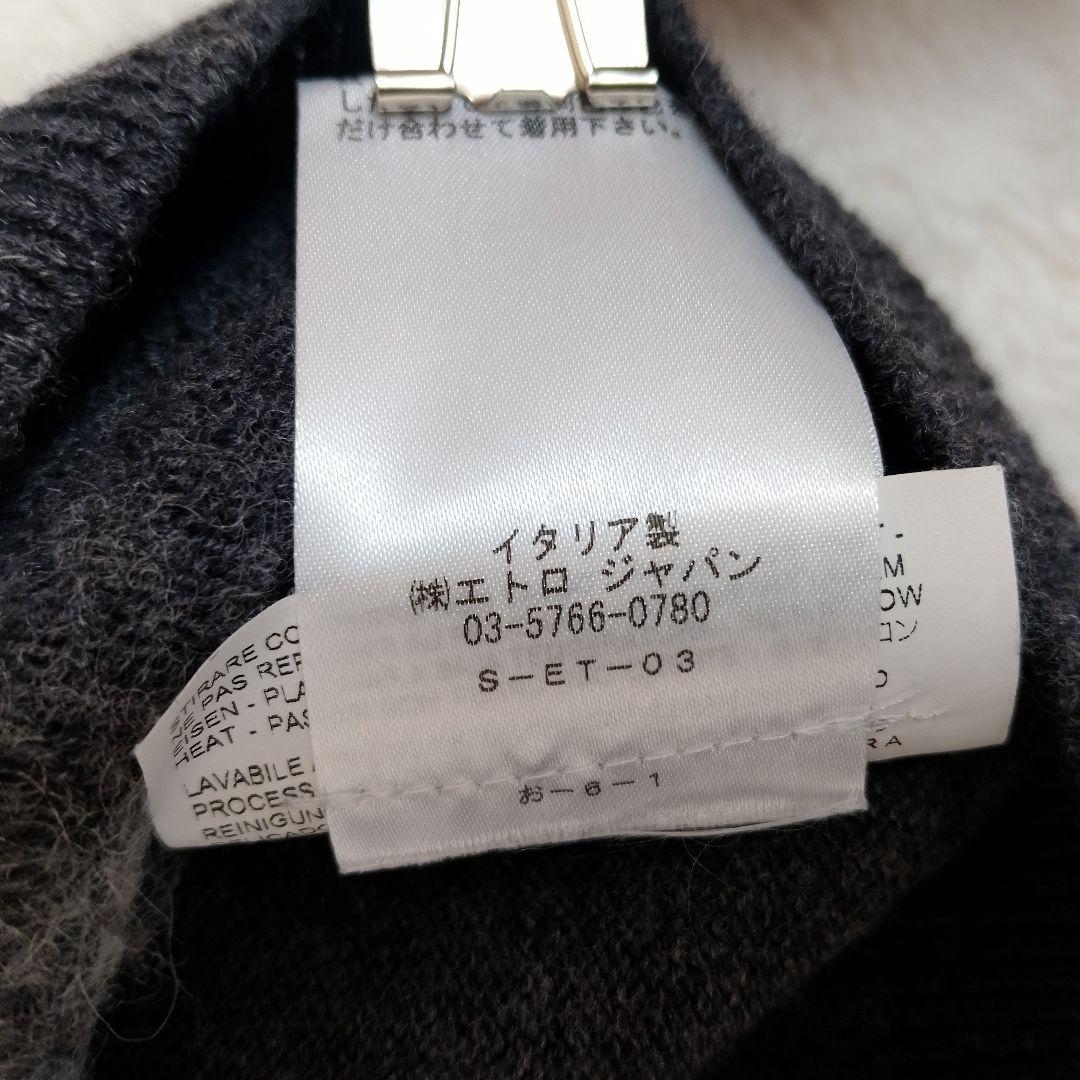 ETRO エトロ　ウールニット　水彩画模様　総柄　イタリア製　グレー　L