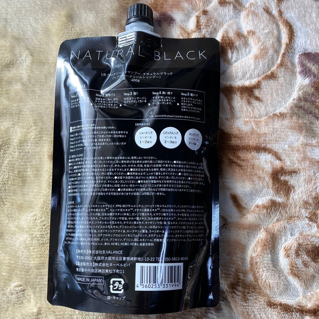 Kuro ナチュラルブラック クリームシャンプー 3個セット