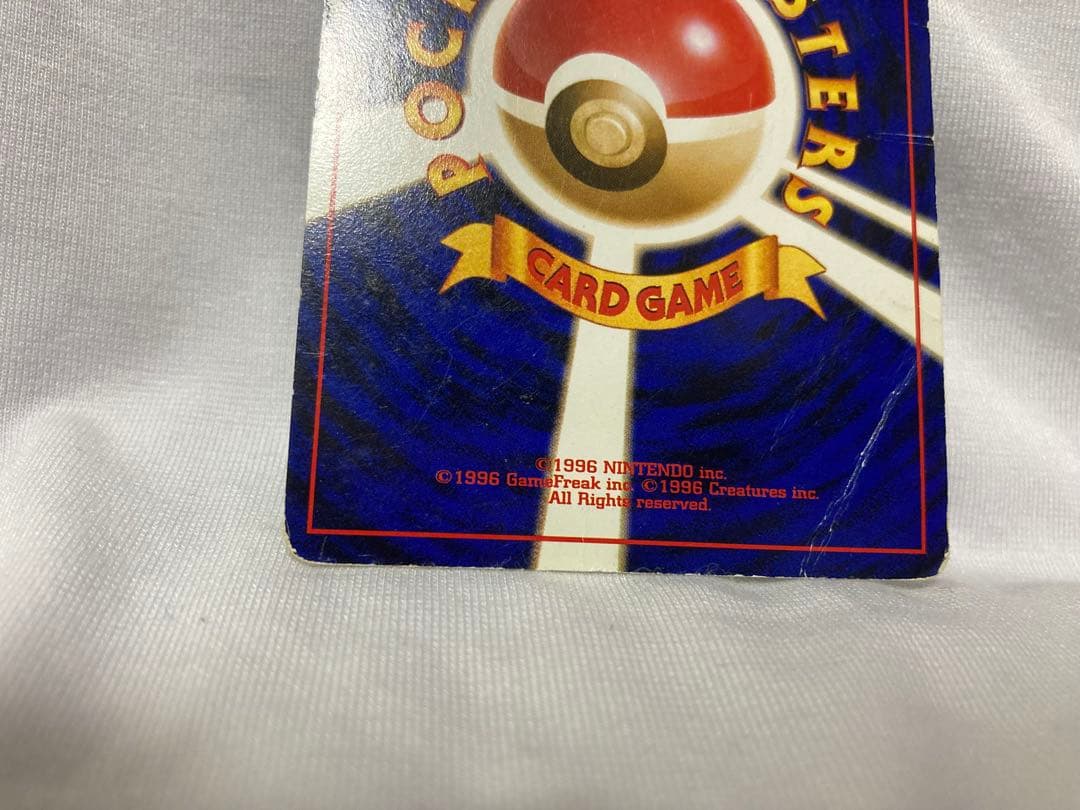 【PSA6】 旧裏 フシギバナ とりかえっこプリーズ CDプロモ　PROMO