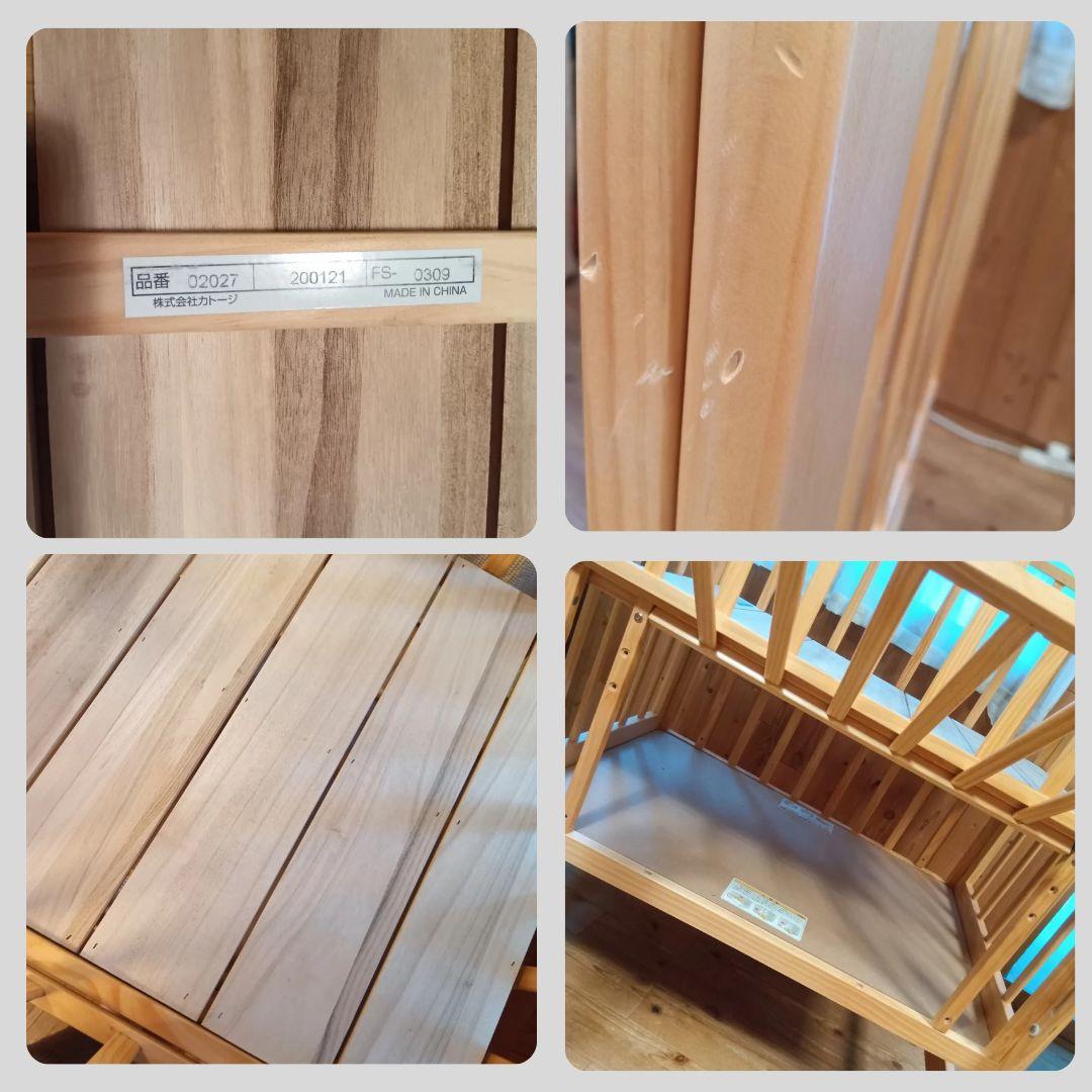 《綺麗❣️早い者勝ち》カトージ　ベビーベッド ハイポジションミニベッド アーチ