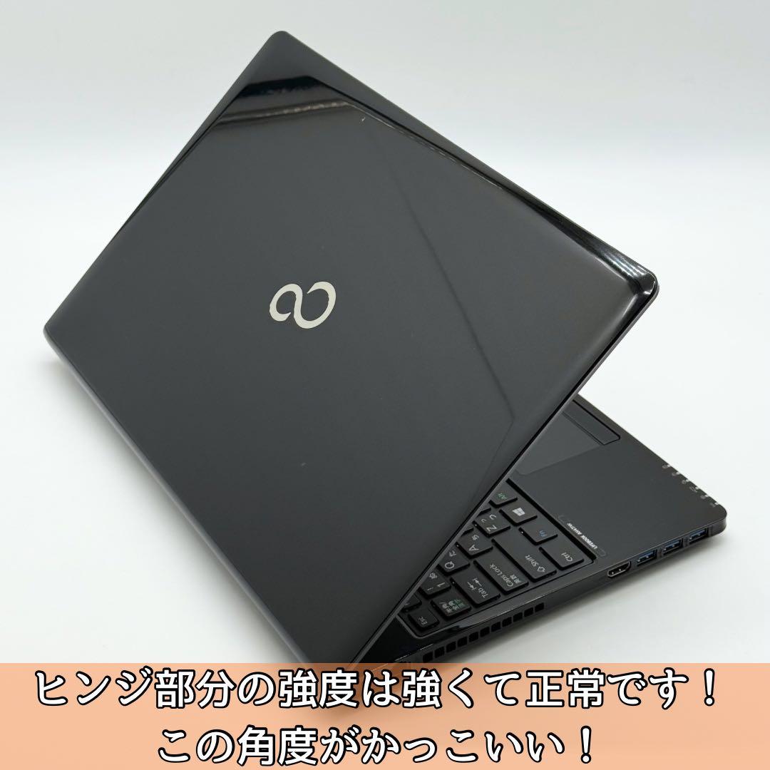 富士通ノートパソコン/Core i7/16GB/新品SSD512/性能テストA