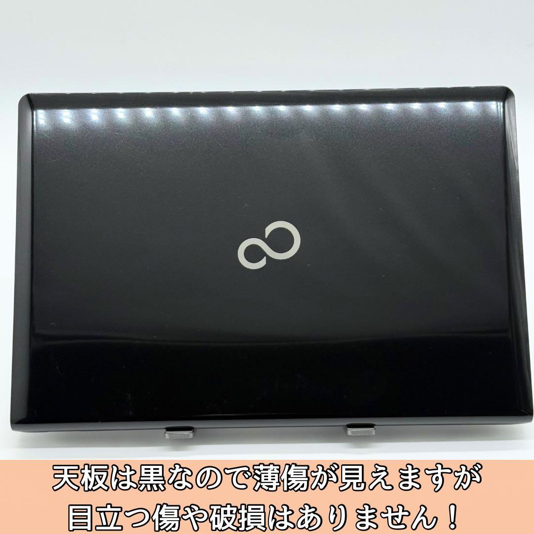 富士通ノートパソコン/Core i7/16GB/新品SSD512/性能テストA