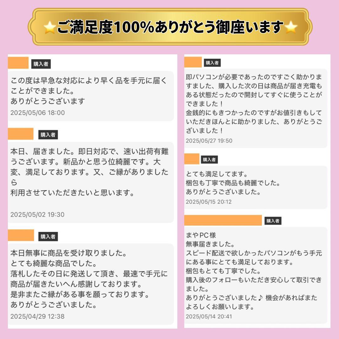 富士通ノートパソコン/Core i7/16GB/新品SSD512/性能テストA