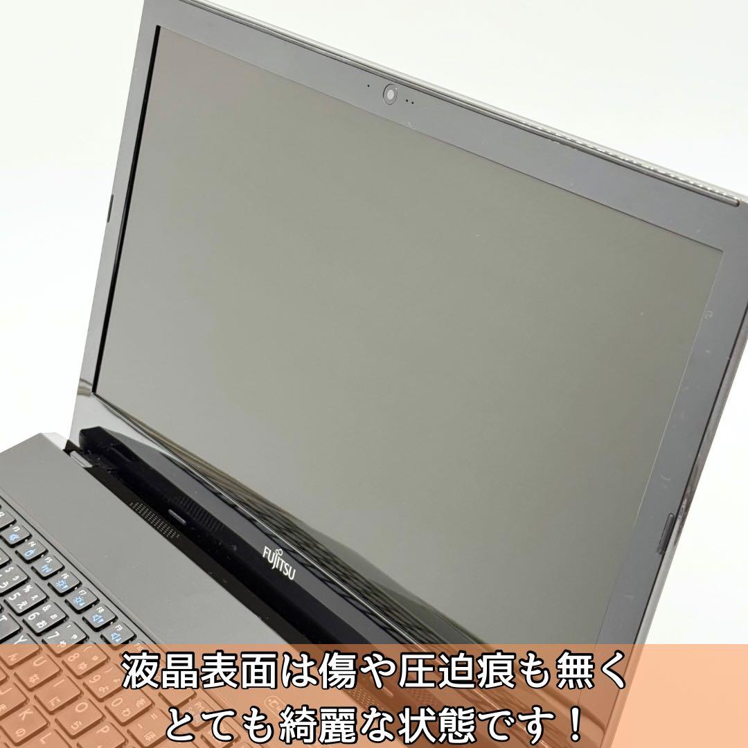 富士通ノートパソコン/Core i7/16GB/新品SSD512/性能テストA