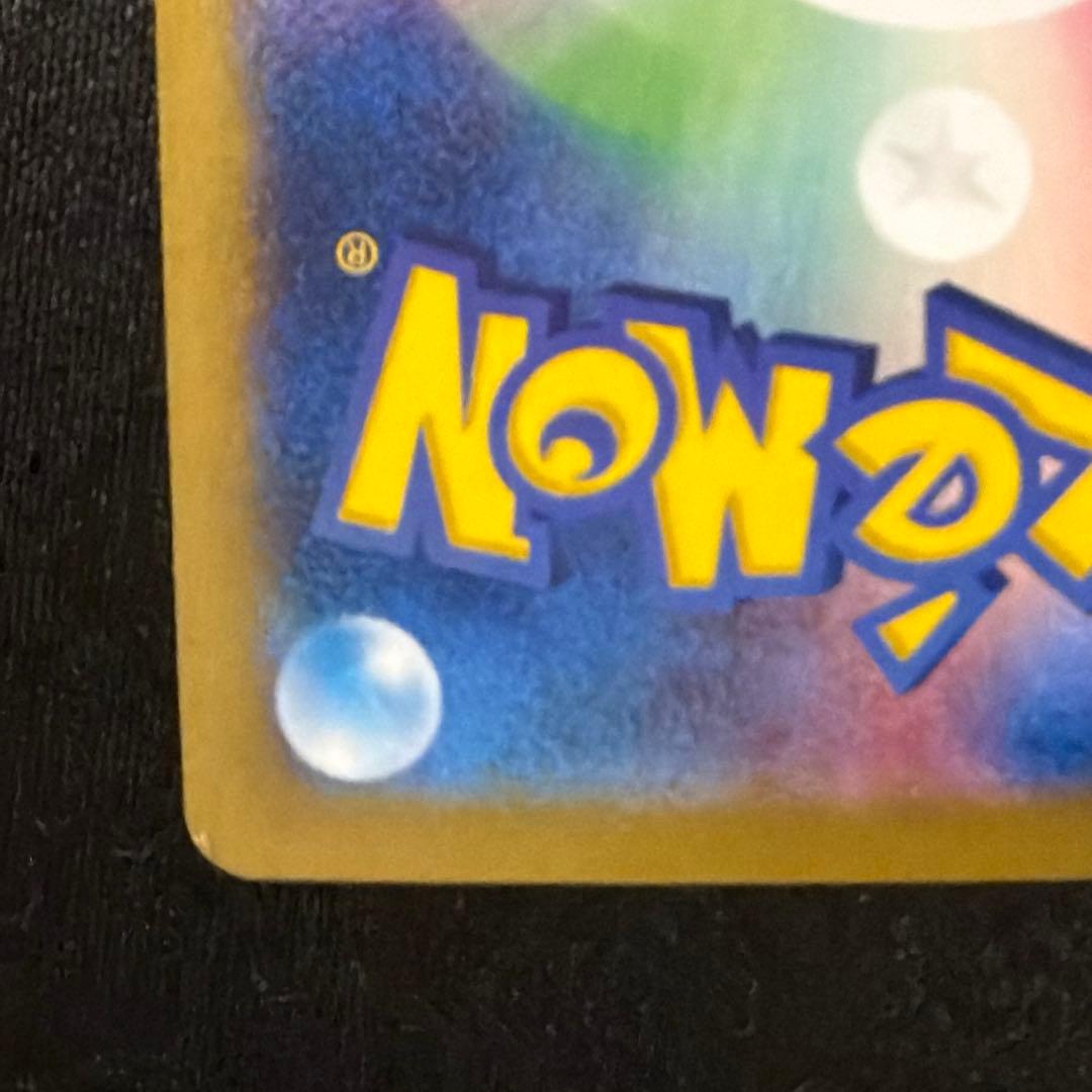 ポケモンカード MゲンガーEX XY4 034/088 RR