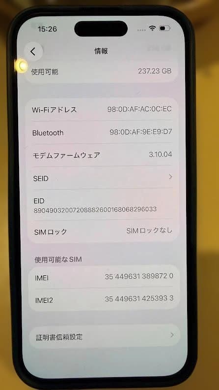 美品 オマケ付き iPhone 15 Pro ブルーチタニウム 128GB