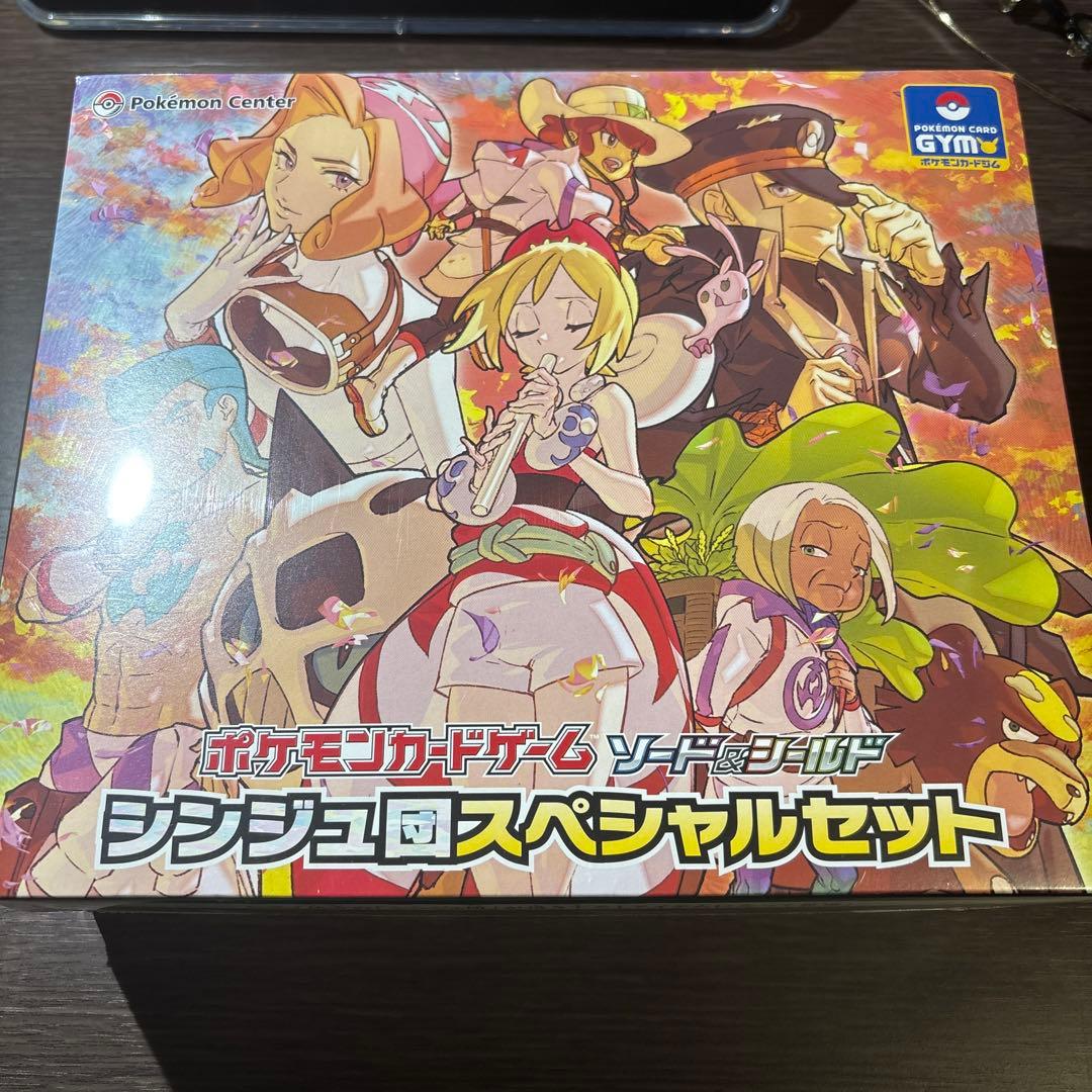 ロ*キ様 ポケカ シンジュ団スペシャルセット 新品未開封 シュリンク付きBOX