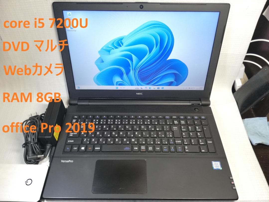 Windowsノート本体 NEC VersaPro VRT25F-5 Windows11/office