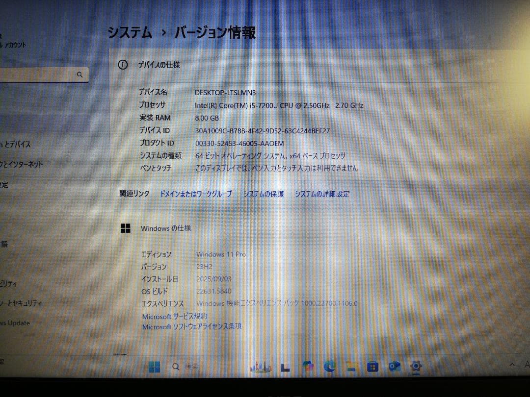 Windowsノート本体 NEC VersaPro VRT25F-5 Windows11/office