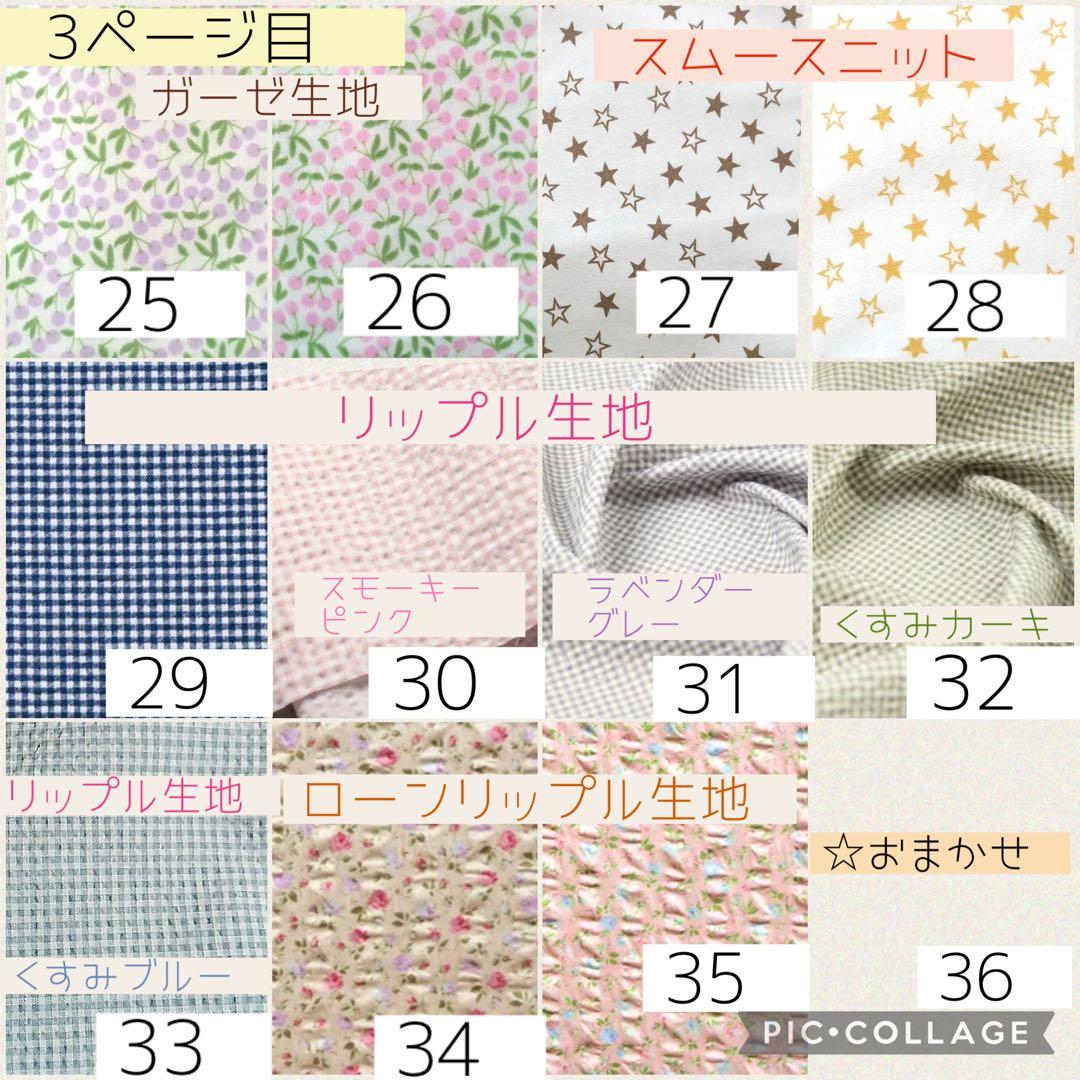 【みっつ】全被せカニューレバンド、ゴムバンド人工鼻カバー