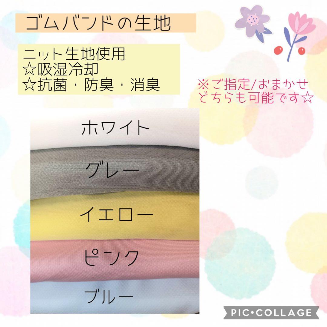 【みっつ】全被せカニューレバンド、ゴムバンド人工鼻カバー