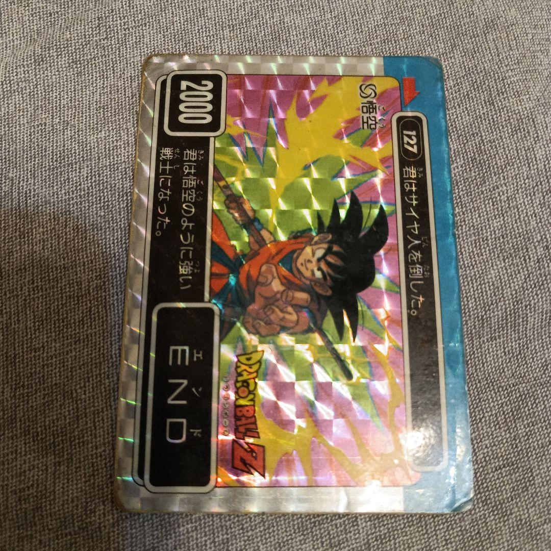 ドラゴンボールカード　63枚セット